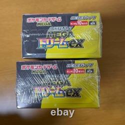 Pokemon Japanese MEGA Dream EX M2a Booster 2X Boxes High Class withshrink