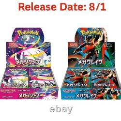 Pokemon Japanese Mega Brave & Mega Symphonia Booster Box Set Sealed