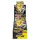 Pokemon Japanese Mega Dream M2a Booster Box
