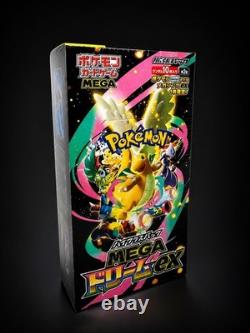 Pokemon Japanese Mega Dream ex Booster Box Sealed New Authentic M2a