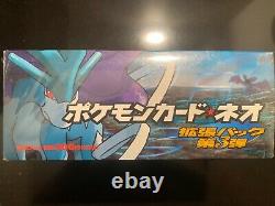 Pokemon Japanese NEO 3 Booster Box (Neo Revelation)
