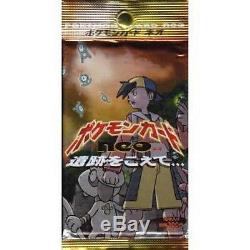 Pokemon Japanese Neo 2 Discovery sealed Booster Packs (5 pack lot) new