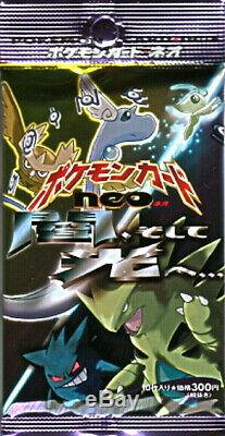 Pokemon Japanese Neo 4 Destiny 2002 Sealed Booster Pack Amricons
