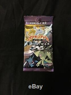 Pokemon Japanese Neo 4 Destiny 2002 Sealed Booster Pack (Possible Mint Shining!)