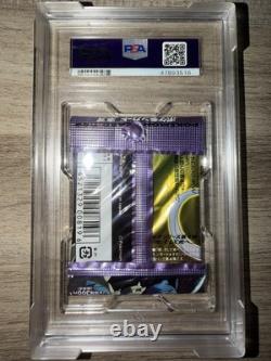 Pokemon Japanese Neo Destiny Booster Pack PSA 10 Gem Mint Darkness to Light Rare