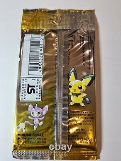 Pokemon Japanese Neo Genesis Booster Pack Sealed Vintage