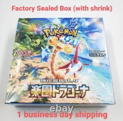 Pokemon Japanese Paradise Dragona SV8A Booster Box US Seller Ships ASAP