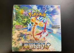 Pokemon Japanese Paradise Dragona SV8A Booster Box US Seller Ships ASAP