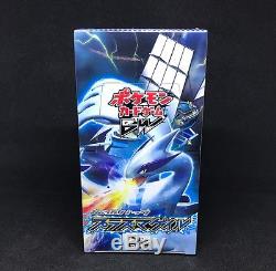 Pokemon Japanese Plasma Gale Booster Box Factory Sealed BW7 UED