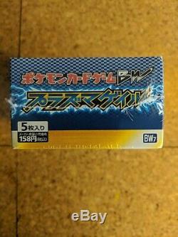 Pokemon Japanese Plasma Storm booster box unlimited sealed 20 gale packs