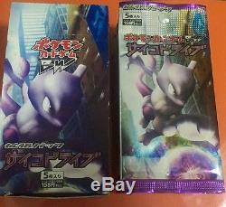 Pokemon Japanese Psycho Drive 1st Edition 20 Booster Packs with Box