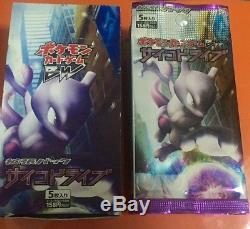 Pokemon Japanese Psycho Drive 20 X Booster Packs 1st Edition! Rare
