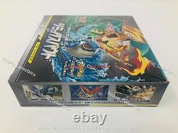 Pokemon Japanese Remix Bout Booster Box Pack Factory Sealed USA Seller