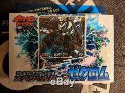 Pokemon Japanese Reshiram and Zekrom ex special pack box 14 boosters total PROMO