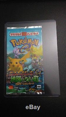 Pokemon Japanese SEALED McDonald's Town On No Map Booster Pack