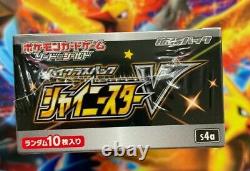 Pokemon Japanese SHINY V BOOSTER BOX Sword and Shield FACTURY SEALED