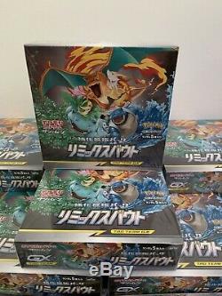 Pokemon Japanese SM11a Remix Bout Sealed Booster Box UK Seller