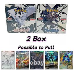 Pokemon Japanese SV11B SV11W Black Bolt-White Flare Booster Box Set withShrink-2