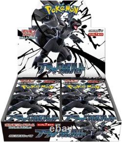 Pokemon Japanese SV11B SV11W Black Bolt-White Flare Booster Box Set withShrink-2