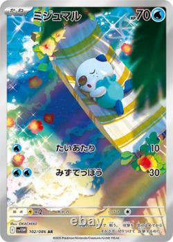Pokemon Japanese SV11B SV11W Black Bolt-White Flare Booster Box Set withShrink-2