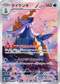 Pokemon Japanese SV11B SV11W Black Bolt-White Flare Booster Box Set withShrink-2