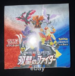 Pokemon Japanese SWSH S5a Matchless Fighters Booster Box Sealed