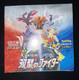 Pokemon Japanese SWSH S5a Matchless Fighters Booster Box Sealed