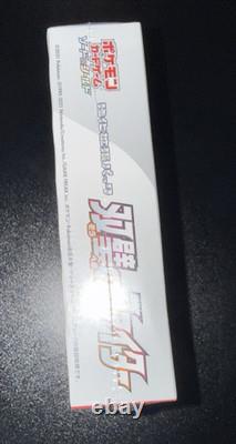 Pokemon Japanese SWSH S5a Matchless Fighters Booster Box Sealed