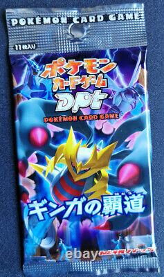 Pokémon Japanese Sealed Booster Pack Pt1 Galactic's Conquest unlimited edition