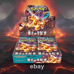 Pokémon Japanese Sealed Ruler of the Black Flame Booster Box US Seller Ship ASAP