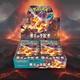 Pok&eacute;mon Japanese Sealed Ruler of the Black Flame Booster Box US Seller Ship ASAP
