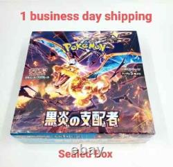 Pokémon Japanese Sealed Ruler of the Black Flame Booster Box US Seller Ship ASAP