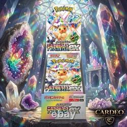 Pokemon Japanese Sealed Terastal Festival ex Booster Box