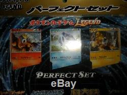 Pokemon Japanese Sealed promo pack heart gold soul silver legend booster 2010
