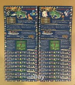 Pokemon Japanese Series 1 Complete Vending Sheet Set Unpeeled 18 Sheets