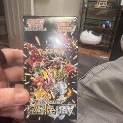 Pokemon Japanese Shiny Treasure EX High Class Booster Box Special Set New Sealed