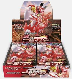 Pokemon Japanese Single Strike Master Booster Box 30 Packs s5I Brand New