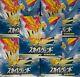 Pokemon Japanese Sky Legend Booster Box Card Game Sun & Moon Pack US Seller