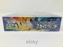 Pokemon Japanese Sky Legend Booster Box Card Game Sun & Moon Pack US Seller