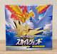 Pokemon Japanese Sky Legends Booster Box 2019 SM10b Sealed New