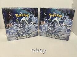 Pokemon Japanese Snow Hazard Booster Boxes Lot Of 2 Sealed Pokémon TCG