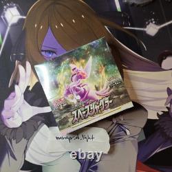 Pokemon Japanese Space Juggler Booster Box 30 Packs US Seller