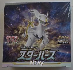 Pokémon Japanese Star Birth Booster Box S9 Star Birth Sealed