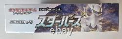 Pokémon Japanese Star Birth Booster Box S9 Star Birth Sealed