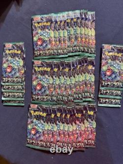 Pokemon Japanese Stellar Miracle Booster Pack Lot x37 Sealed SV7 (Stellar Crown)