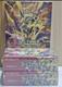 Pokemon Japanese Storm Emeralda Booster Box M6 Factory Sealed Mega Rayquaza