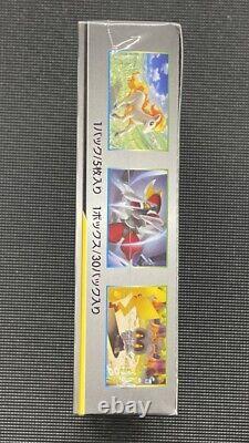 Pokemon Japanese Sun & Moon Remix Bout Booster Box SM11a Factory Sealed