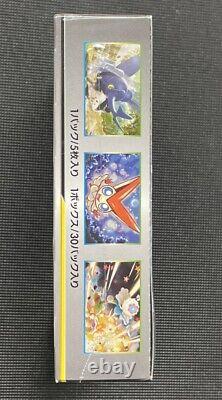 Pokemon Japanese Sun & Moon Remix Bout Booster Box SM11a Factory Sealed