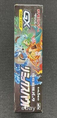 Pokemon Japanese Sun & Moon Remix Bout Booster Box SM11a Factory Sealed