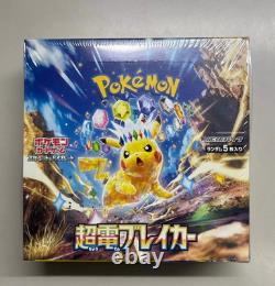 Pokémon Japanese Super Electric Breaker Sealed Booster Box US Seller Ships ASAP